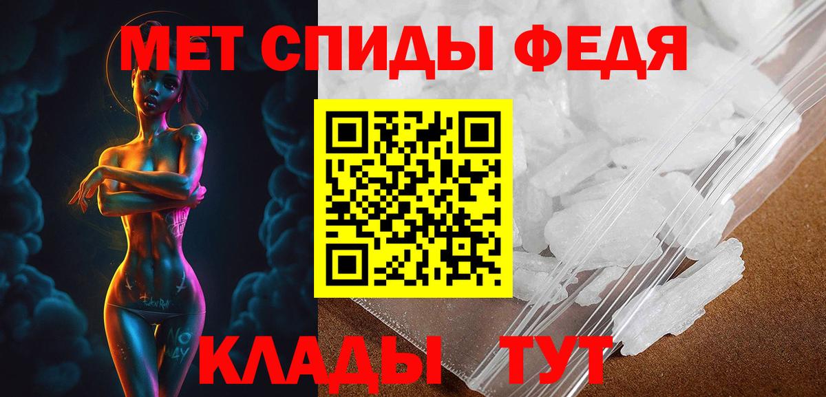 Калуга  Amphetamine VHQ  АМФЕТАМИН  Вход с VPN 