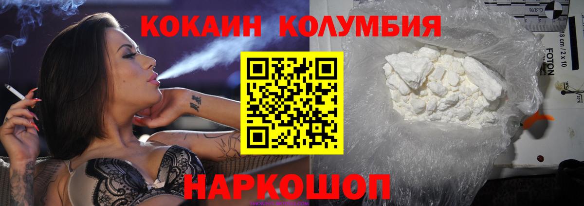 Кокаин Эквадор Калуга