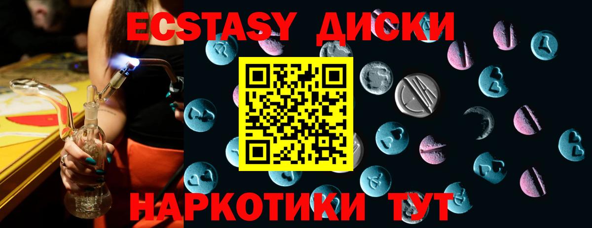 мориарти официальный сайт  Ecstasy MDMA  Вход с VPN  Калуга  Экстази 