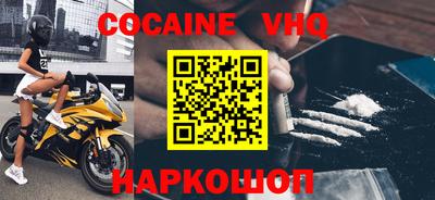 кокаин премиум Берёзовский