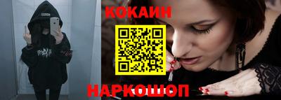 кокаин премиум Берёзовский