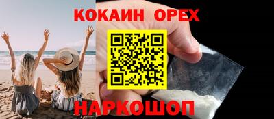 ALPHA PVP Беслан