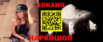 кокаин премиум Берёзовский
