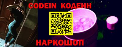 ALPHA PVP Беслан