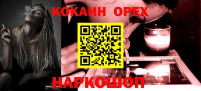 ALPHA PVP Беслан