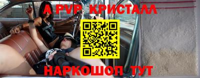 меф VHQ Бийск
