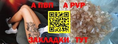 меф VHQ Бийск