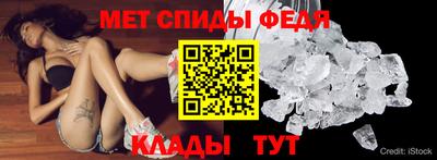 меф VHQ Бийск