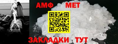 меф VHQ Бийск