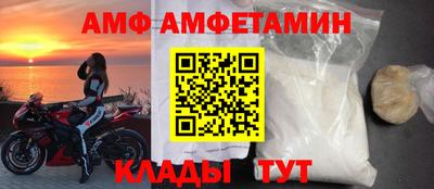 меф VHQ Бийск