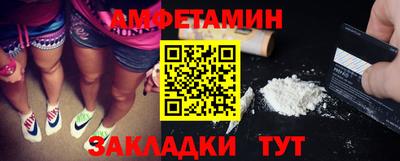 ALPHA PVP Беслан