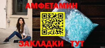 меф VHQ Бийск