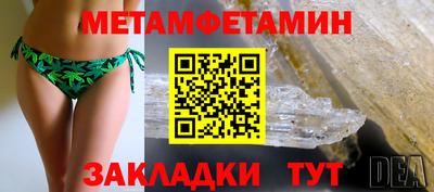 ALPHA PVP Беслан