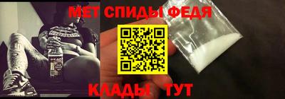 ALPHA PVP Беслан