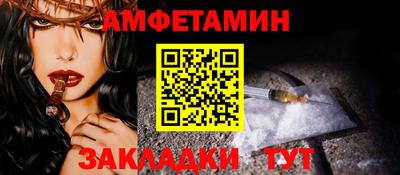 ALPHA PVP Беслан