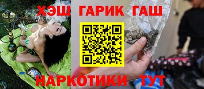 меф VHQ Бийск
