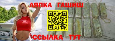 меф VHQ Бийск