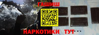 меф VHQ Бийск