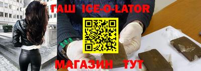 меф VHQ Бийск