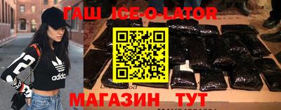 ALPHA PVP Беслан