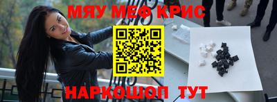 ALPHA PVP Беслан