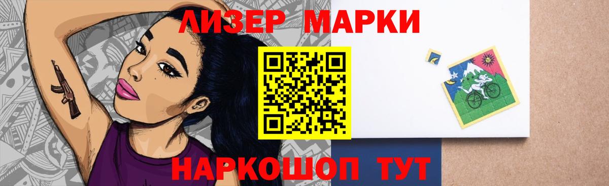 ЛСД экстази кислота  LSD-25 экстази  LSD-25 экстази кислота  Калуга  Вход с VPN 
