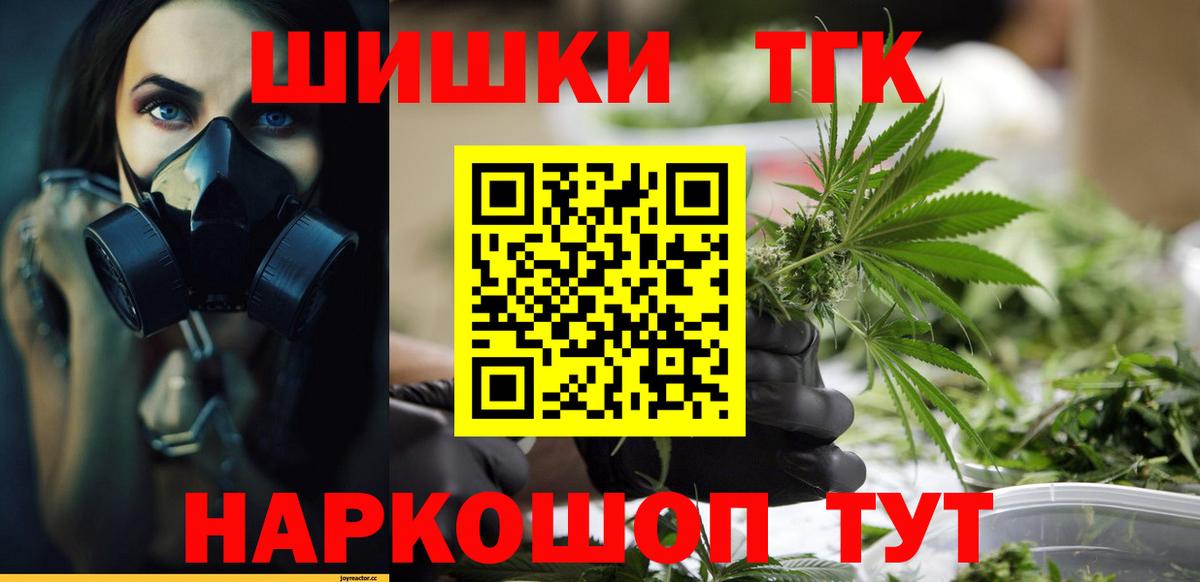 Канабис план  Вход с VPN  Калуга  Шишки марихуана AK-47  Каннабис гибрид 
